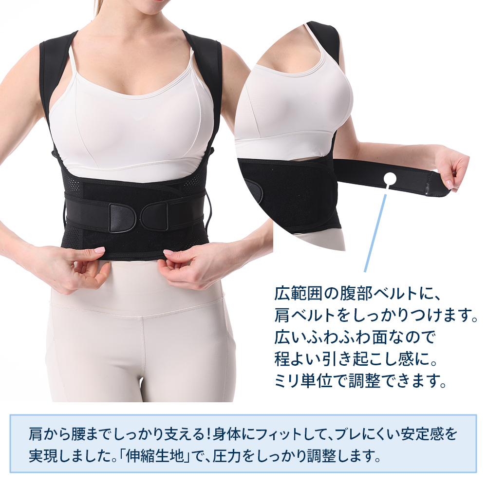 背中サポーター 姿勢サポーター ダブルメッシュ...の詳細画像4