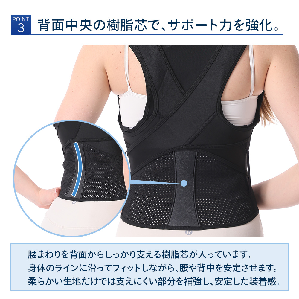 背中サポーター 姿勢サポーター ダブルメッシュ...の詳細画像5