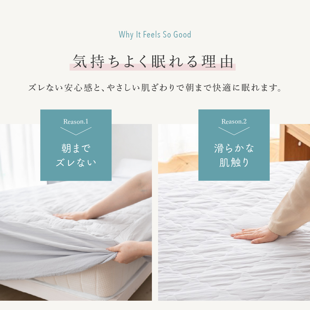 ボックスシーツ 一体型 セミダブル ベッドパッ...の詳細画像3