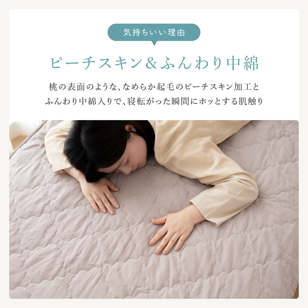 ボックスシーツ 一体型 セミダブル ベッドパッ...の詳細画像5