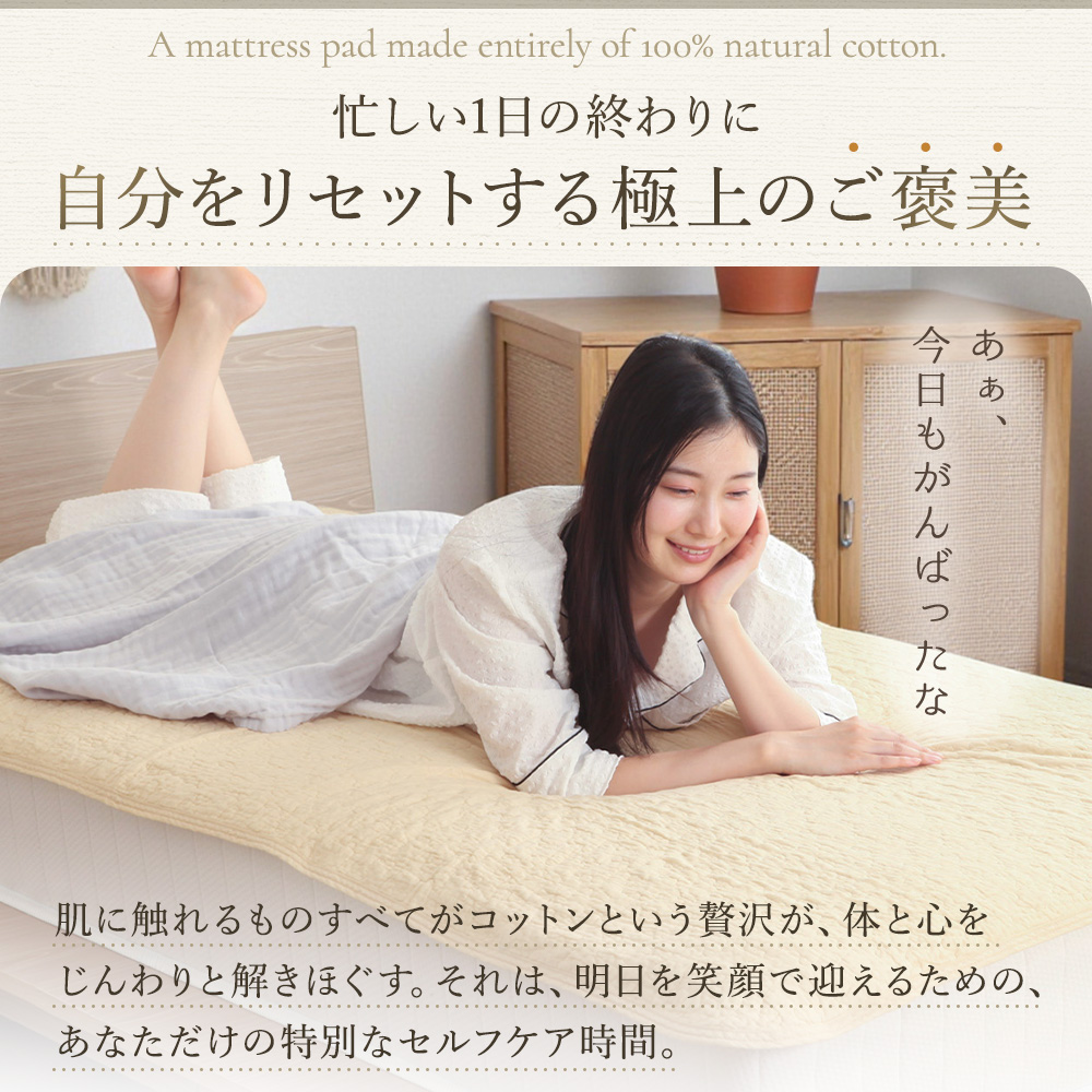 新発売 15%OFF 敷きパッド シングル 綿...の詳細画像2