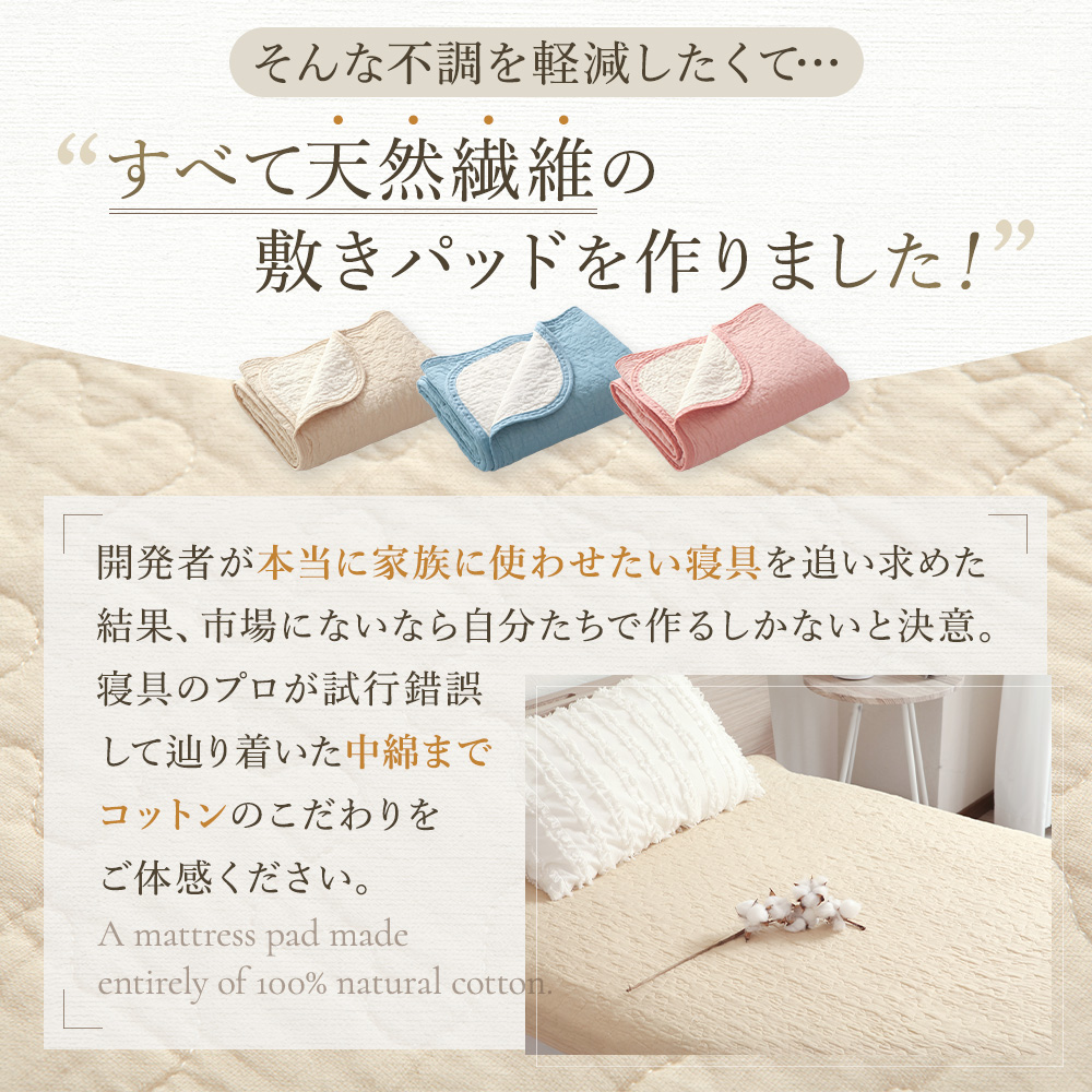 新発売 15%OFF 敷きパッド シングル 綿...の詳細画像5
