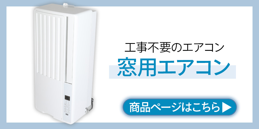 スポットクーラー 家庭用 工事不要 スポットエアコン 除湿器 冷風機