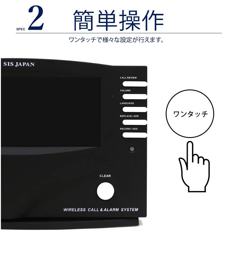 ワイヤレスチャイム 飲食店 呼び出しベル 呼び出ベル ナースコール 