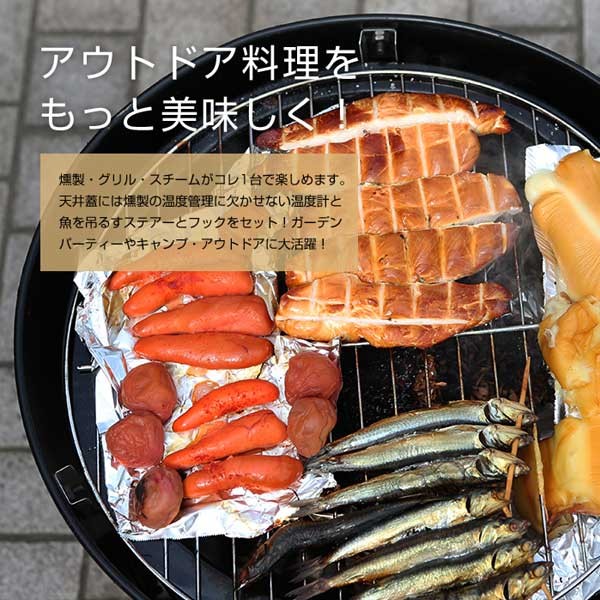 バーベキューコンロ バーベキューグリル BBQ 丸型 大型 蓋付き コンロ 屋外用 アウトドア キャンプ レジャー用品 : bbqpy8501 :  ドリームストアヤフー店 - 通販 - Yahoo!ショッピング