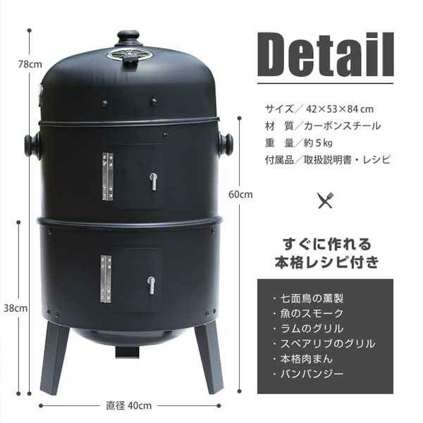 バーベキュー コンロ 直径46cm 4-6人用 炭 丸型 キャンプ焼肉 BBQ