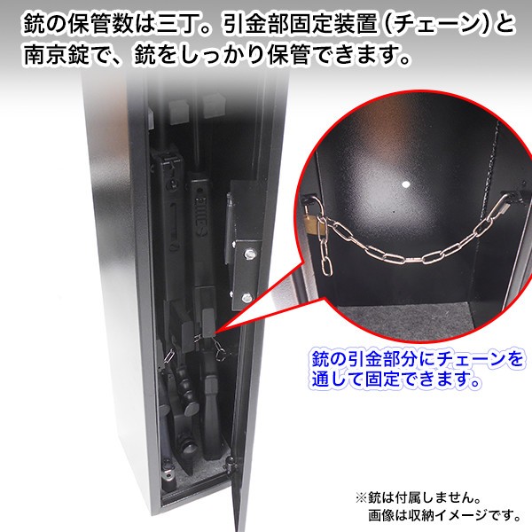 ガンロッカーG-5(5丁入用・スコープ付可) - STEELFACTORY