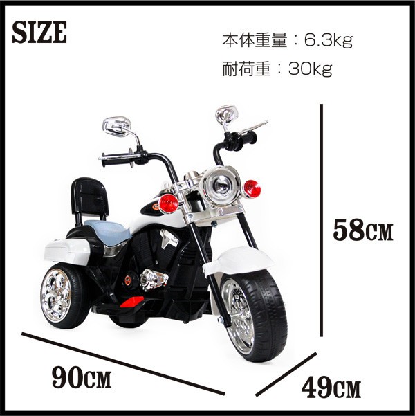 極美品 MINI MOTORBIKE 子供用 アメリカンバイク 充電式 電動モーター
