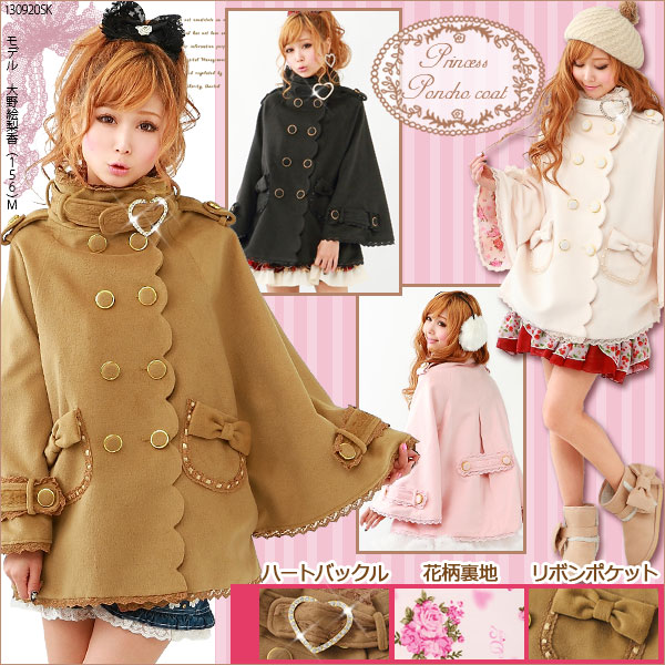 春物登場！週末更新☆315円～爆安ワンダーランド！大処分SALE｜激安