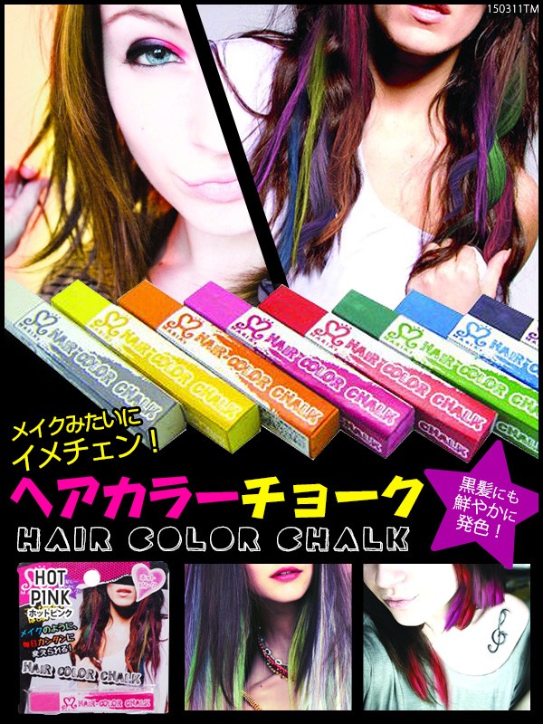 夏までに キラキラ女子化計画 激安ファッション通販 Yahoo ショッピング 夢展望 夏までに キラキラ女子化計画 激安ファッション通販 Yahoo ショッピング 夢展望
