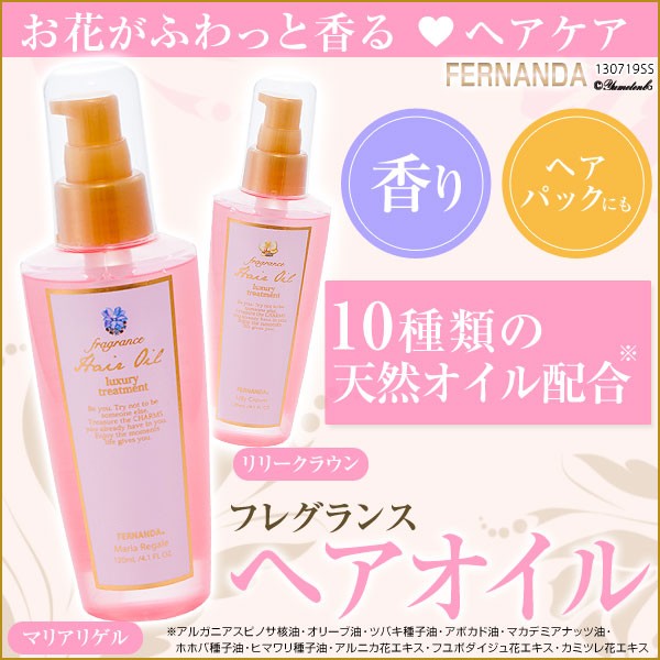 The艶髪 艶小顔 送料無料 激安ファッション通販 Yahoo ショッピング 夢展望