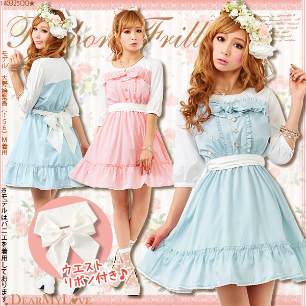希少 夢展望 姫袖 ワンピース Dear my love 姫系 姫ギャル タグ付 5353230001-01.jpg