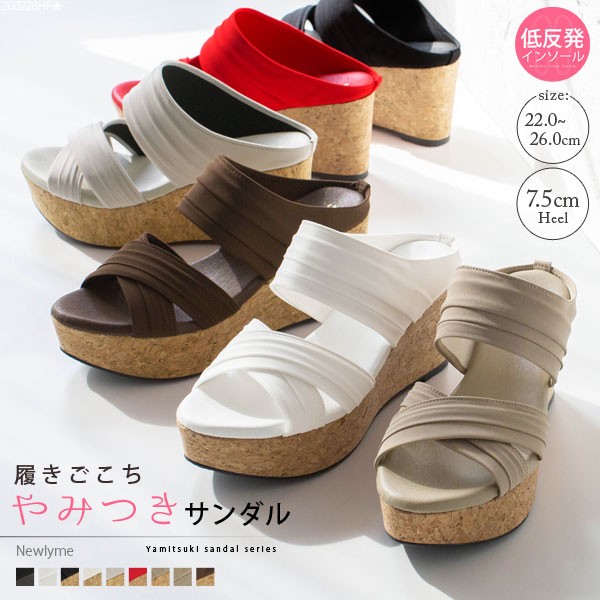 厚底クロスドレープサンダル