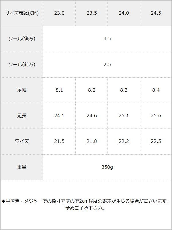 サイズ