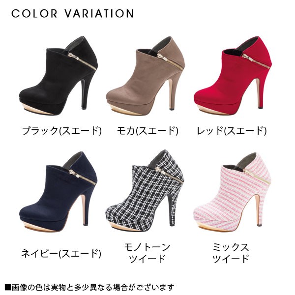カラーバリエーション