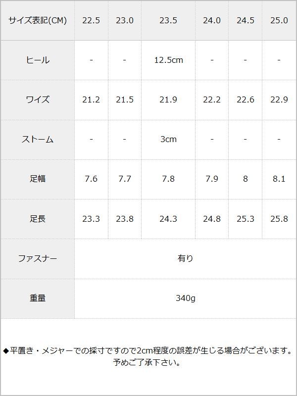 サイズ