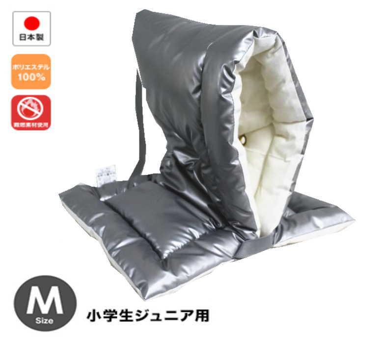 防災ずきん