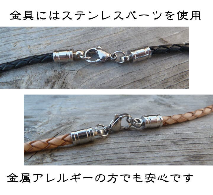 【3.0mm/60cm】牛革4つ編みレザーチョーカー 黒 茶 革紐 ネックレス レディース メンズ ペンダント用 ステンレス : lc4-60 :  DREDLINEオンラインストア - 通販 - Yahoo!ショッピング