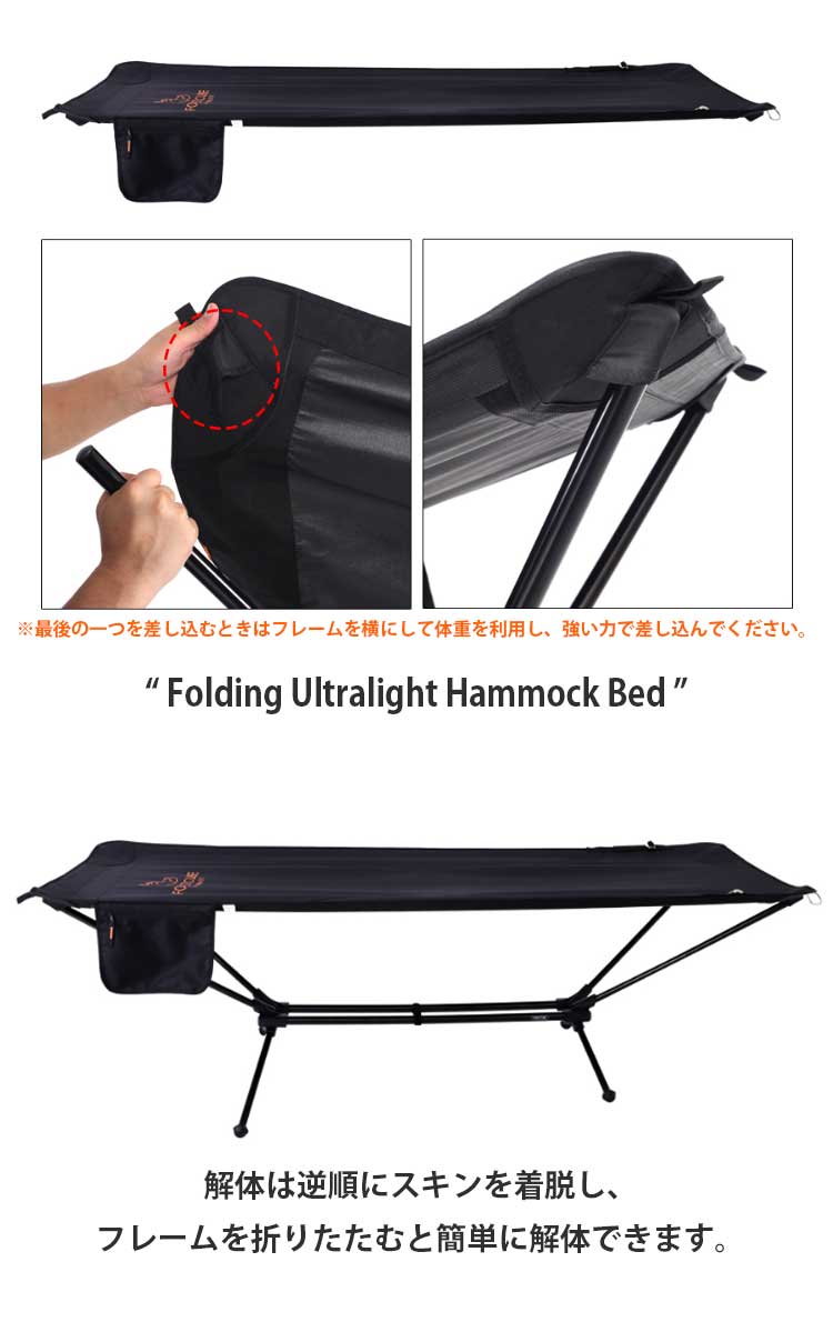 【即納/国内配送】フォレストキューブ 軽量 ハンモック 韓国 FOREST CUBE 正規販売店 Folding Ultralight Hammock Bed ライト ハンモック ベット P00000LJ ACC｜drescco｜06