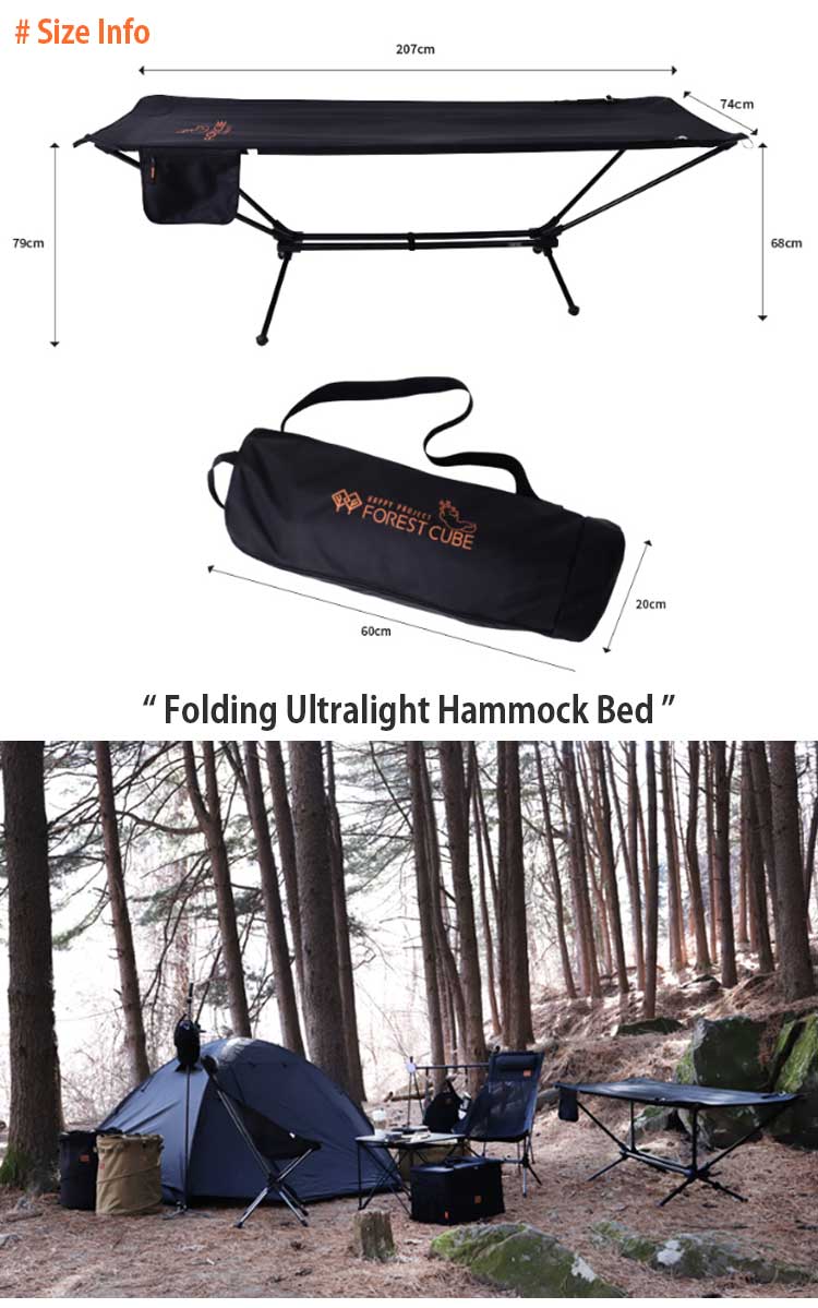 【即納/国内配送】フォレストキューブ 軽量 ハンモック 韓国 FOREST CUBE 正規販売店 Folding Ultralight Hammock Bed ライト ハンモック ベット P00000LJ ACC｜drescco｜07