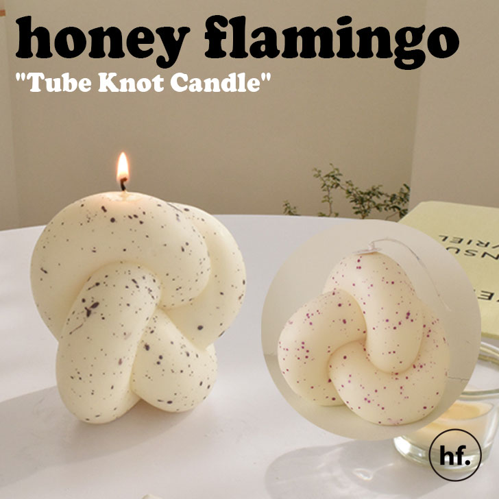 ハニーフラミンゴ キャンドル honey flamingo 正規販売店 Tube Knot Candle Dot チューブ ノット キャンドル ドット 香り付き 2色 インテリア小物 2592971/2 ACC