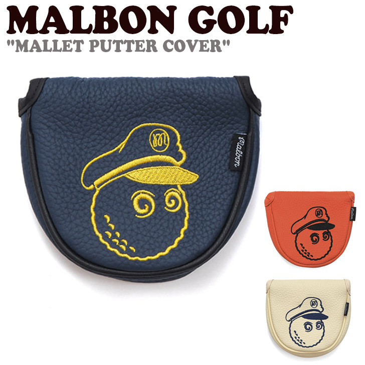 マルボンゴルフ パターカバー MALBON GOLF メンズ レディース MALLET PUTTER COVER マレット パター カバー 全3色  M3133LCV05NVY/ORG/SAS ACC