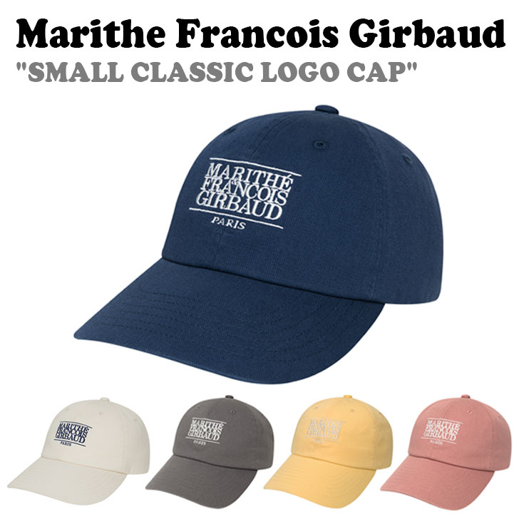 マリテフランソワジルボー キャップ Marithe Francois Girbaud SMALL CLASSIC LOGO CAP スモール クラシック ロゴ キャップ 全5色 1MG23SHG102/121 ACC｜drescco