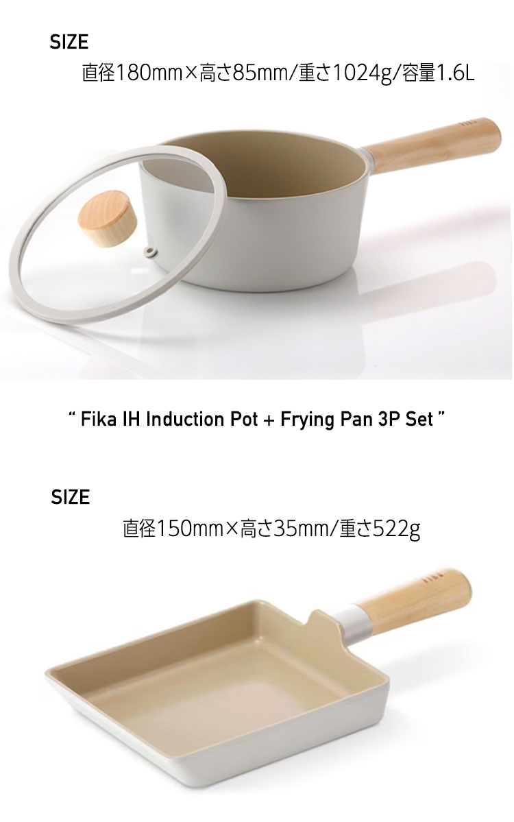 ネオフラム フライパン Neoflam ピカ 蓋付き IH対応 Fika IH Induction Pot + Frypan 3P Set 韓国雑貨 キッチン用品 18cm 15cm WHITE ホワイト 1465370 ACC｜drescco｜02