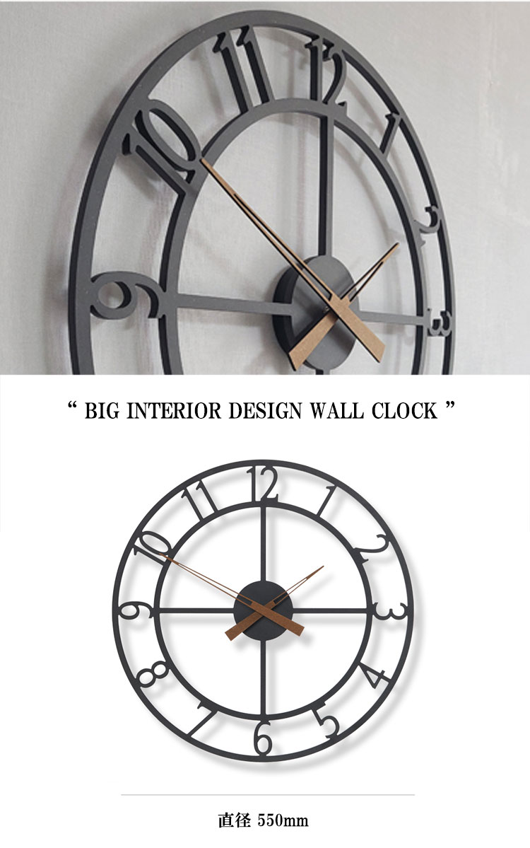 タイムデコ 掛け時計 TIMEDECO 正規販売店 BIG INTERIOR DESIGN WALL CLOCK ビッグ インテリア デザイン ウォール クロック 55cm 大型 Black 4464074 ACC｜drescco｜05