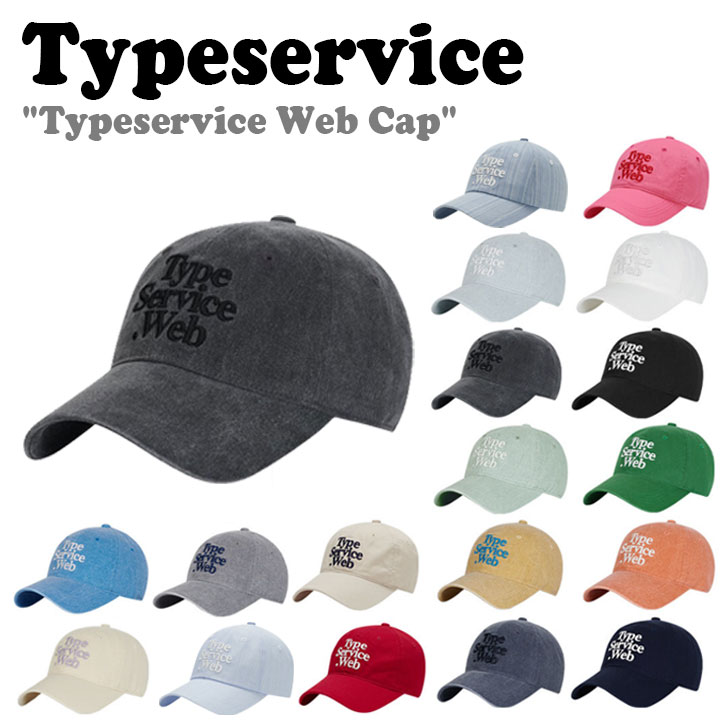 【即納カラー有/国内配送】タイプサービス ボールキャップ Typeservice Typeservice Web Cap ウェブ キャップ LSTA01/KATA51/KHTA01/LHTA11/COTA01 ACC｜drescco