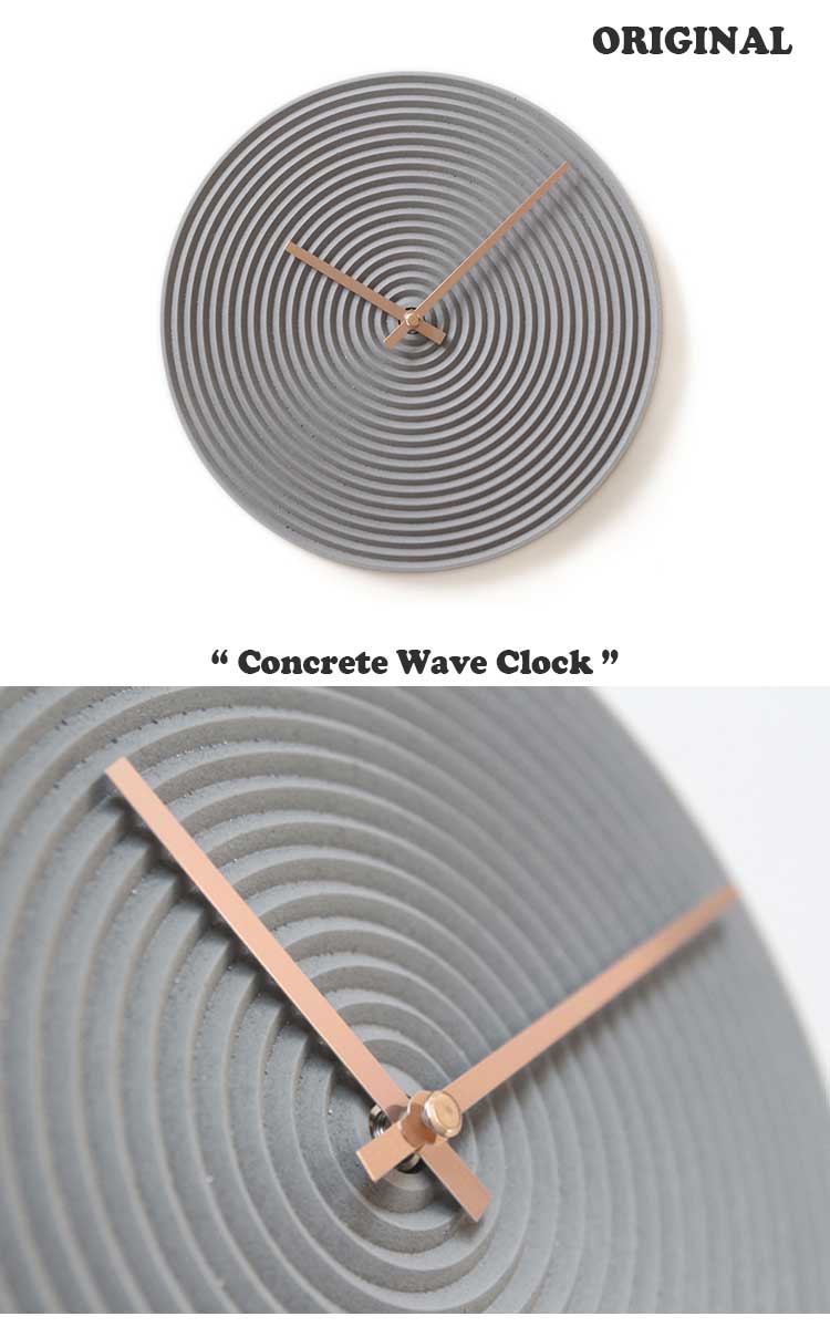 ウッドスタジオアルプ 掛け時計 正規販売店 WOOD STUDIO ALP CONCRETE WAVE CLOCK コンクリート ウェーブ クロック WHITE ORIGINAL DARK ACC｜drescco｜03