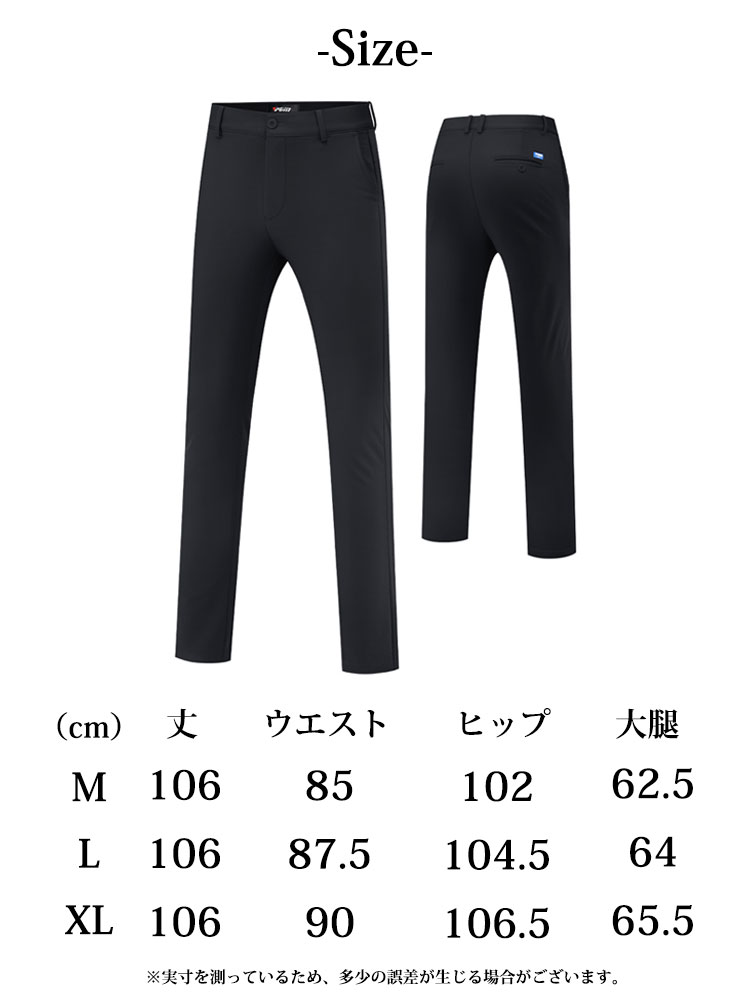 ゴルフ ウェア メンズ パンツ 長ズボン PGM 裏起毛 防水 あたたかい ストレッチ 大きめ タイト かっこいい おしゃれ シンプル M L XL ブラック 黒 秋冬 送料無料｜drescco｜04