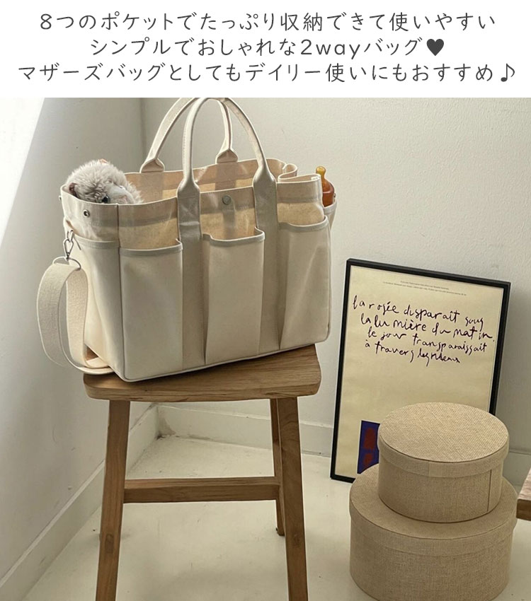 マザーズバッグ ショルダーバッグ 大容量 2w...の詳細画像1