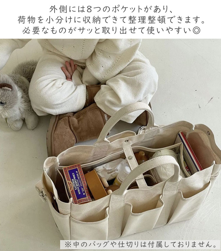 マザーズバッグ ショルダーバッグ 大容量 2w...の詳細画像2