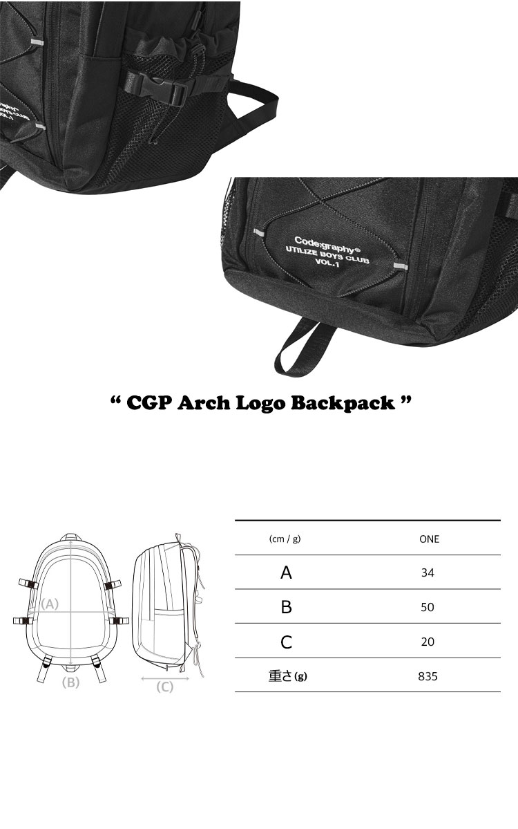 【SEVENTEEN ホシ着用】コードグラフィー リュック CODEGRAPHY メンズ レディース CGP Arch Logo Backpack アーチ ロゴ バッグパック CBCS1BS002BK バッグ｜drescco｜06