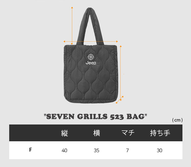 ジープ トートバッグ Jeep メンズ レディース SEVEN GRILLS 523 BAG セブン グリル 523 バッグ 全2色 JN0GAU523KH/BK バッグ｜drescco｜05