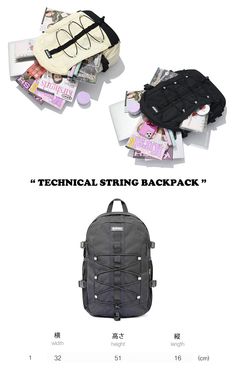 【国内配送/正規販売店】キルシーポケット リュック KIRSH POCKET 正規販売店 TECHNICAL STRING BACKPACK ストリング バックパック KPRRBBP706M バッグ｜drescco｜09