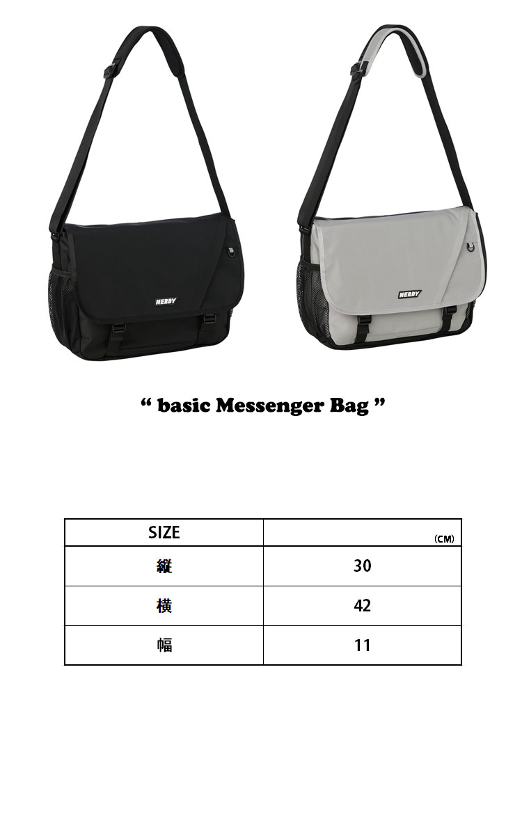 ノルディ メッセンジャーバッグ NERDY basic Messenger Bag ベーシックメッセンジャーバッグ BLACK GRAY  PNES23AA040101/1901 ノルディー バッグ