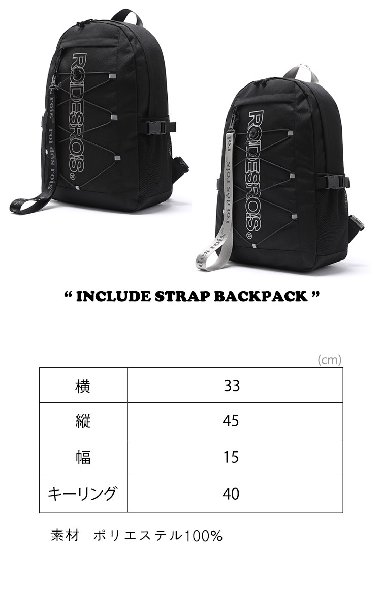 ロアデロア リュック ROIDESROIS INCLUDE STRAP BACKPACK インクルード