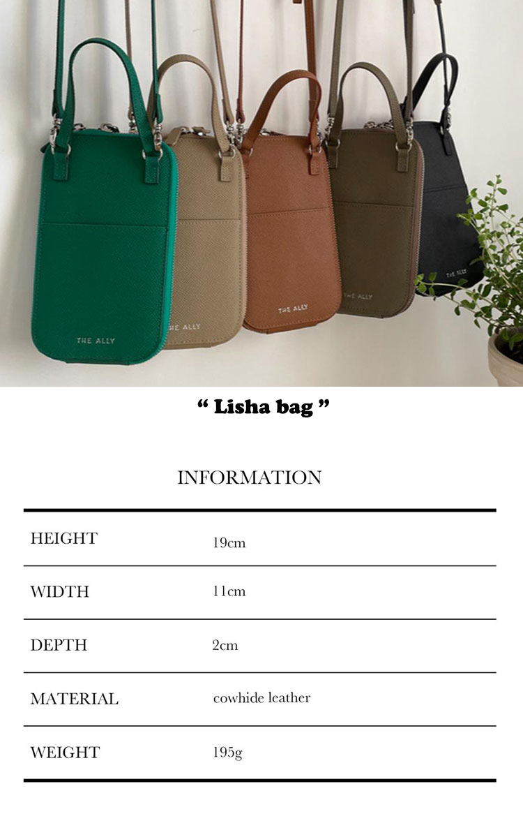 アリー ショルダーバック THE ALLY 正規販売店 LISHA BAG リーシャバッグ 全6色　ALLY3168201/243/220/204/208/203 バッグ｜drescco｜09