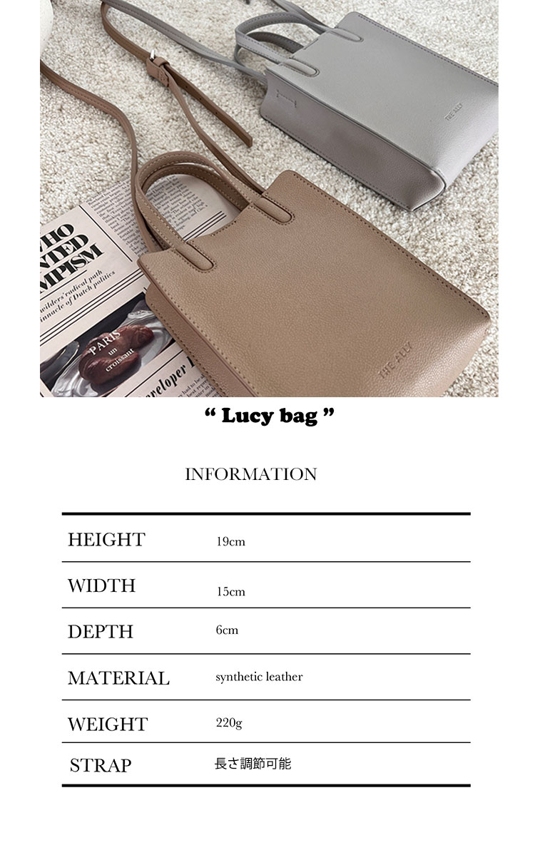 アリー ショルダーバック THE ALLY 正規販売店 LUCY BAG ルーシーバッグ 全5色 ALLY3170001/020/043/002 バッグ｜drescco｜08