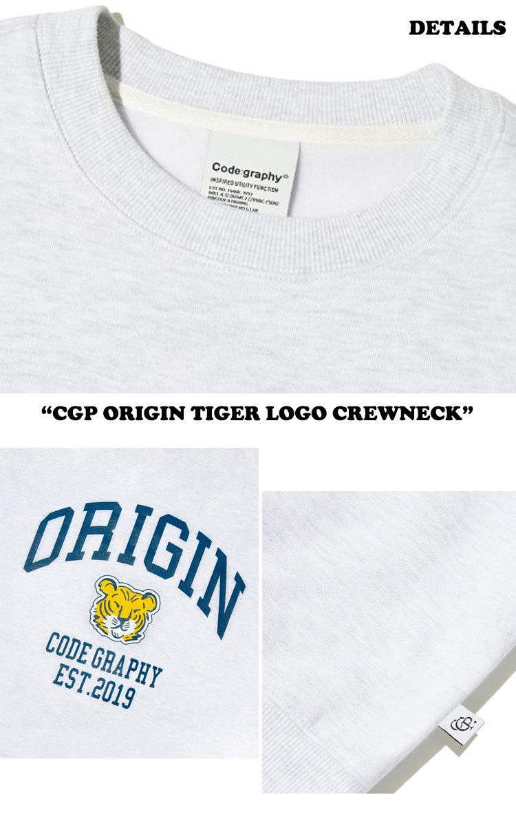 コードグラフィー トレーナー CODEGRAPHY CGP ORIGIN TIGER LOGO