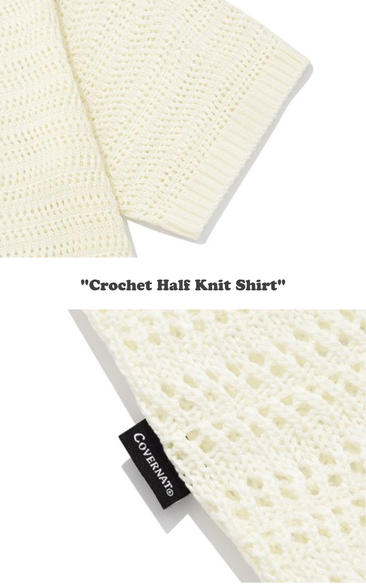 カバーナット 半袖シャツ COVERNAT Crochet Half Knit Shirt クロッシェ ハーフ ニット シャツ 全2色 CO2302KT09IV/GN ウェア｜drescco｜05