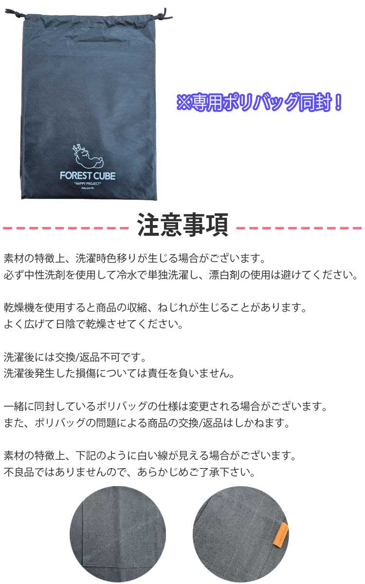 即納/国内配送】フォレストキューブ エプロン 韓国 FOREST CUBE 正規