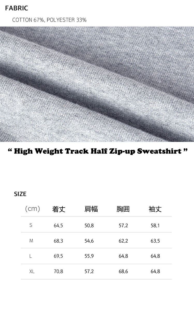 ジープ トレーナー Jeep メンズ レディース High Weight Track Half Zip-up Sweatshirt 全4色 JP5TSU832MG/BK/MW/IV ウェア｜drescco｜06