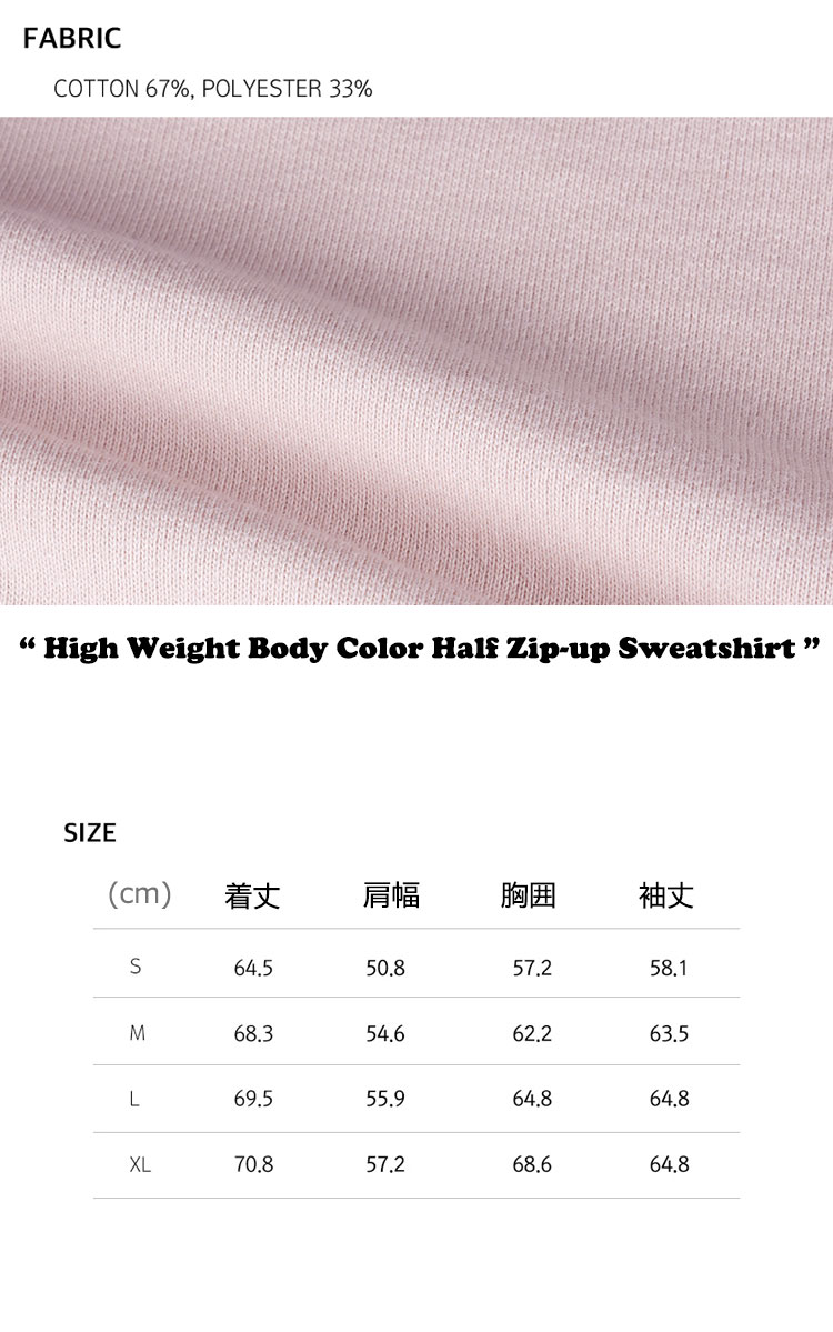 ジープ トレーナー Jeep メンズ レディース High Weight Body Color Half Zip-up Sweatshirt 全4色 JP5TSU833BK/NA/IV/LP ウェア｜drescco｜06