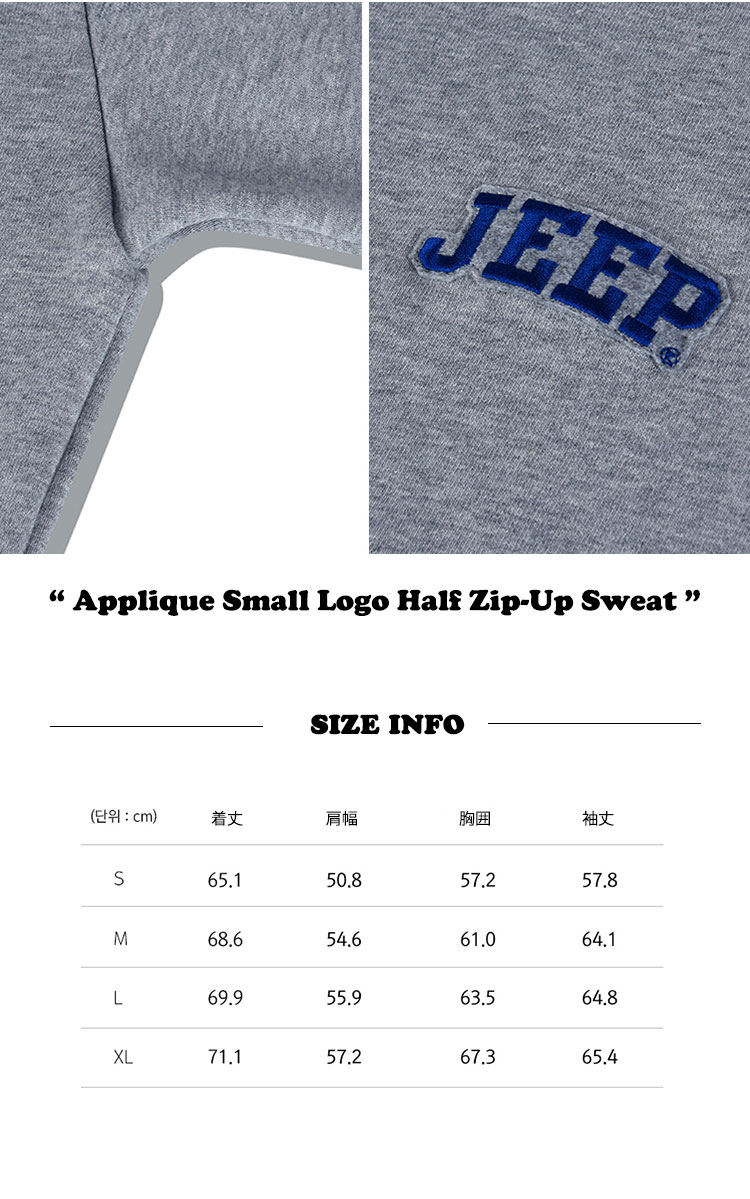 ジープ トレーナー Jeep メンズ レディース Applique Small Logo Sweat アップリケ スモール ロゴ スウェット 全5色 JP5TSU836MW/BK KH/MG/DG ウェア｜drescco｜05