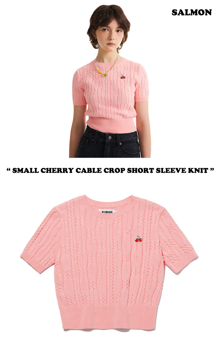 キルシー ニット KIRSH 正規販売店 SMALL CHERRY CABLE CROP SHORT