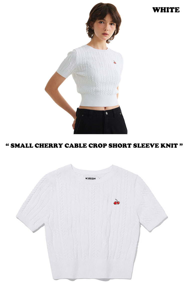 キルシー ニット KIRSH 正規販売店 SMALL CHERRY CABLE CROP SHORT