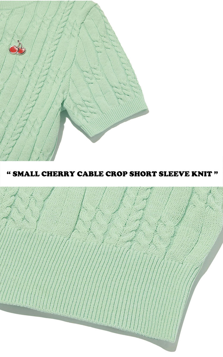 キルシー ニット KIRSH 正規販売店 SMALL CHERRY CABLE CROP SHORT